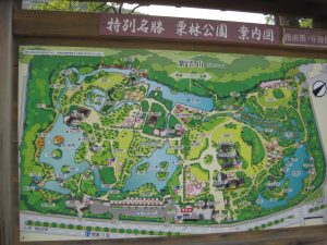 栗林公園