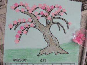 桜