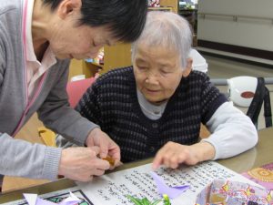 お手伝い