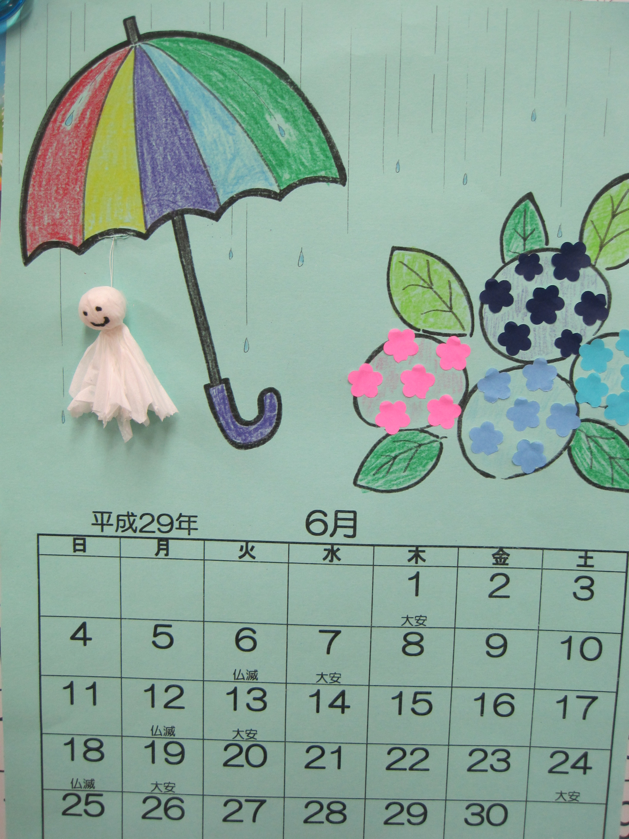６月のカレンダー作り 弘恩苑デイサービスセンター