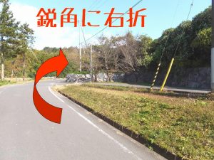 坂の途中で鋭角に右折します 対向車に注意！